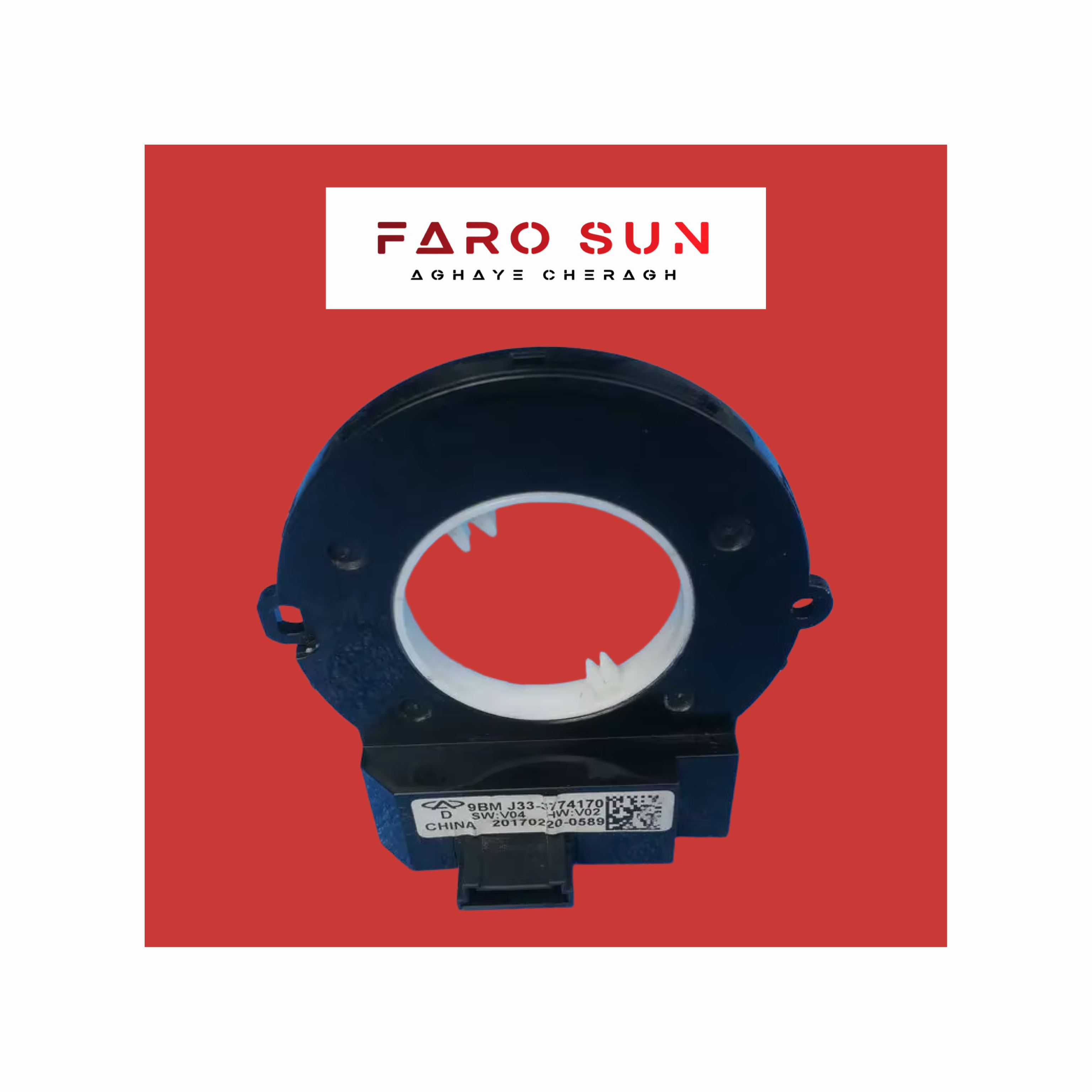 سنسور زاویه فرمان Arizzo 5/6 و Tiggo 5/7/8 و MVM X33S/X55 اورجینال شرکتی Chery با کد فنی: J33-3774170